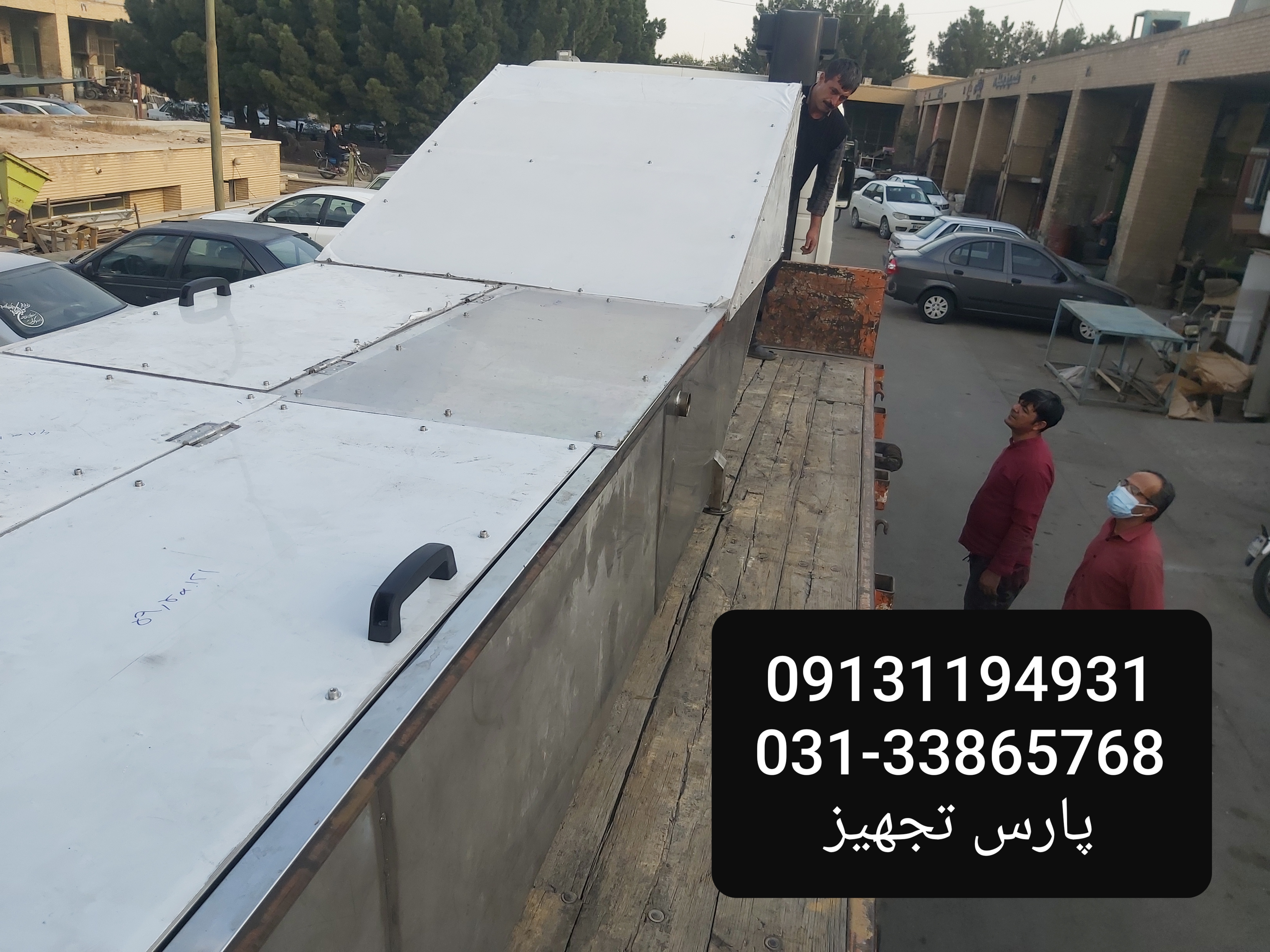 فروش دستگاه آبغوره گیری در اصفهان
