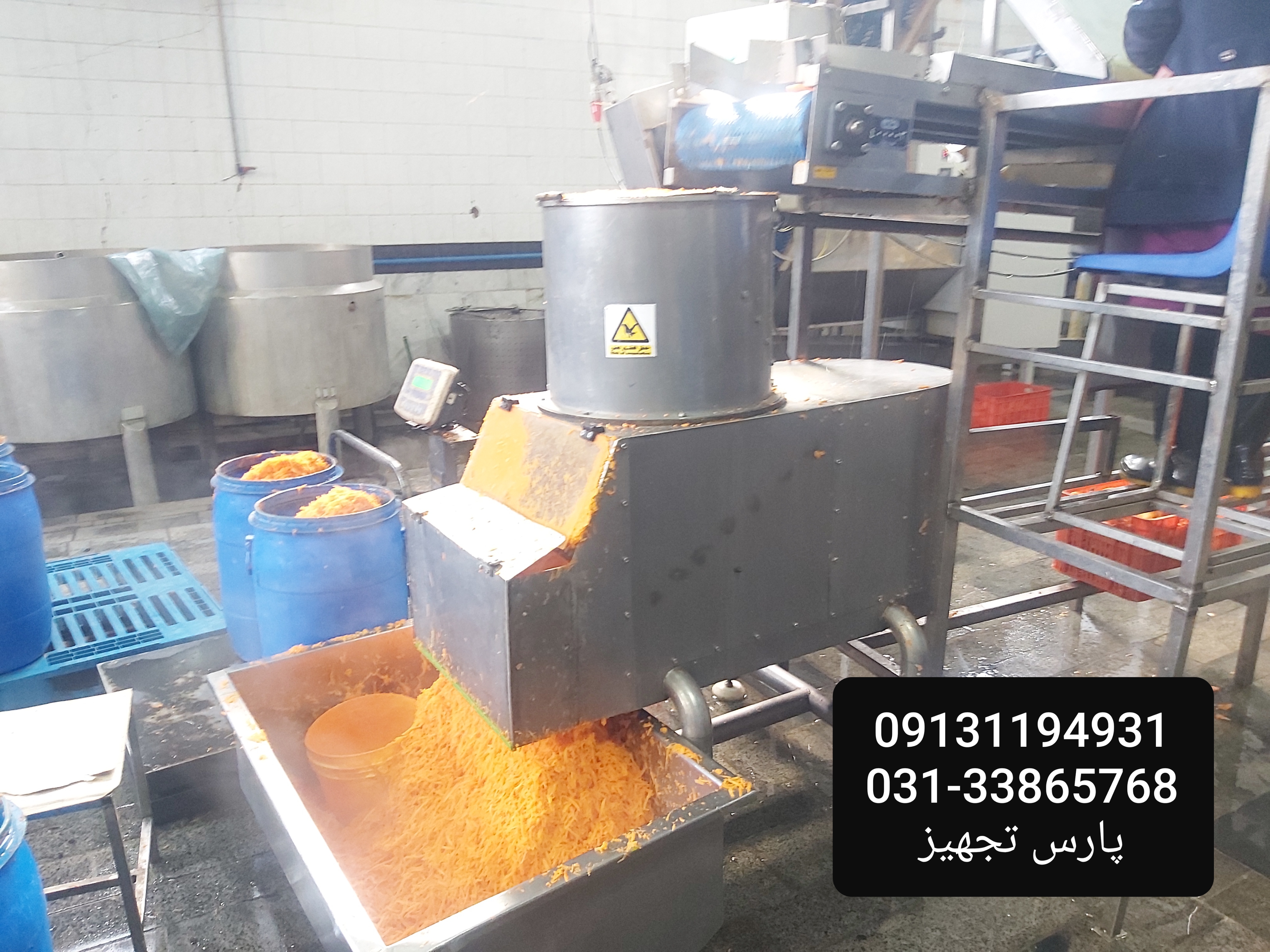 دستگاه آبغوره گیری در اصفهان