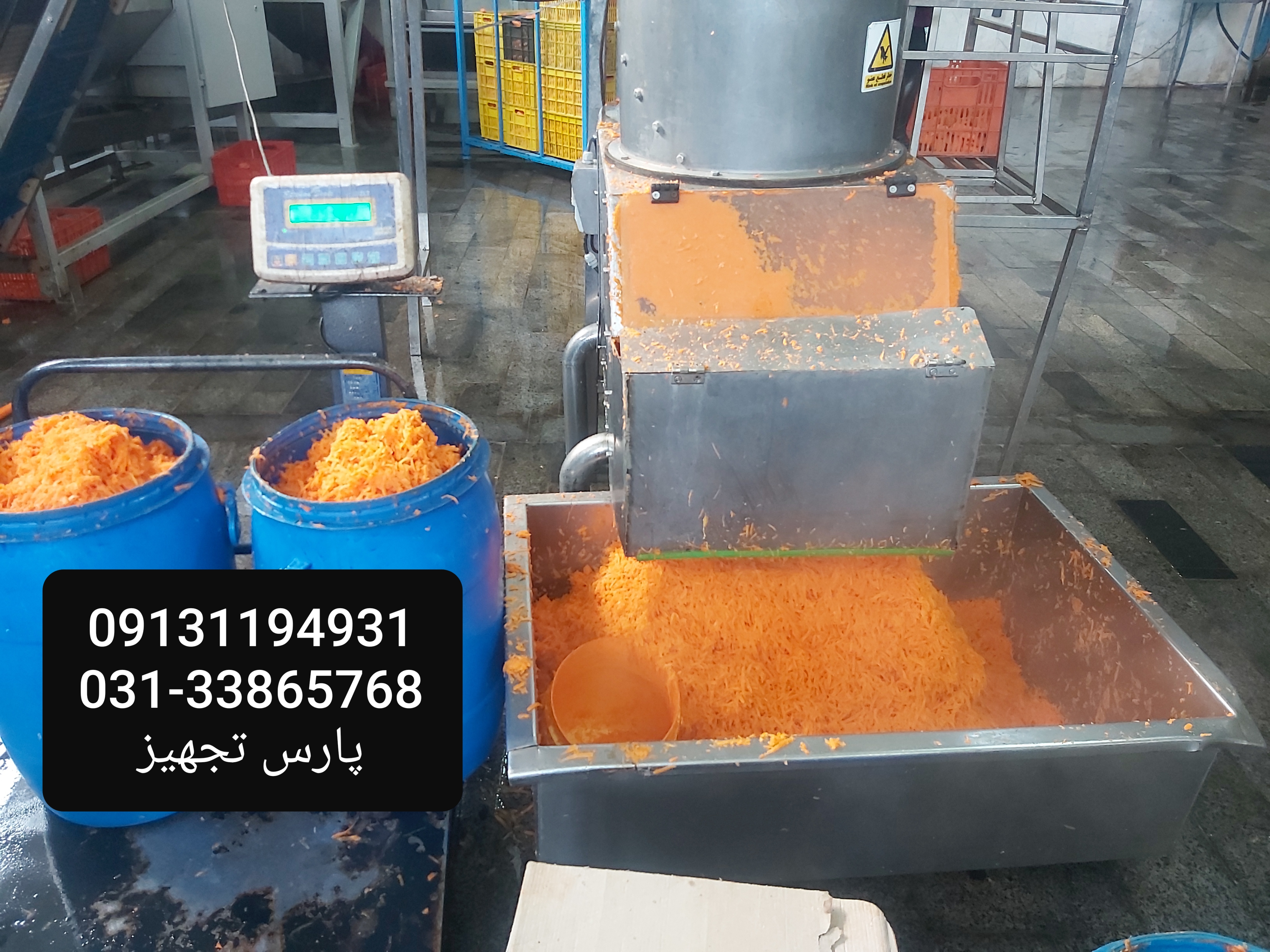 بهترین دستگاه آبغوره گیری در اصفهان