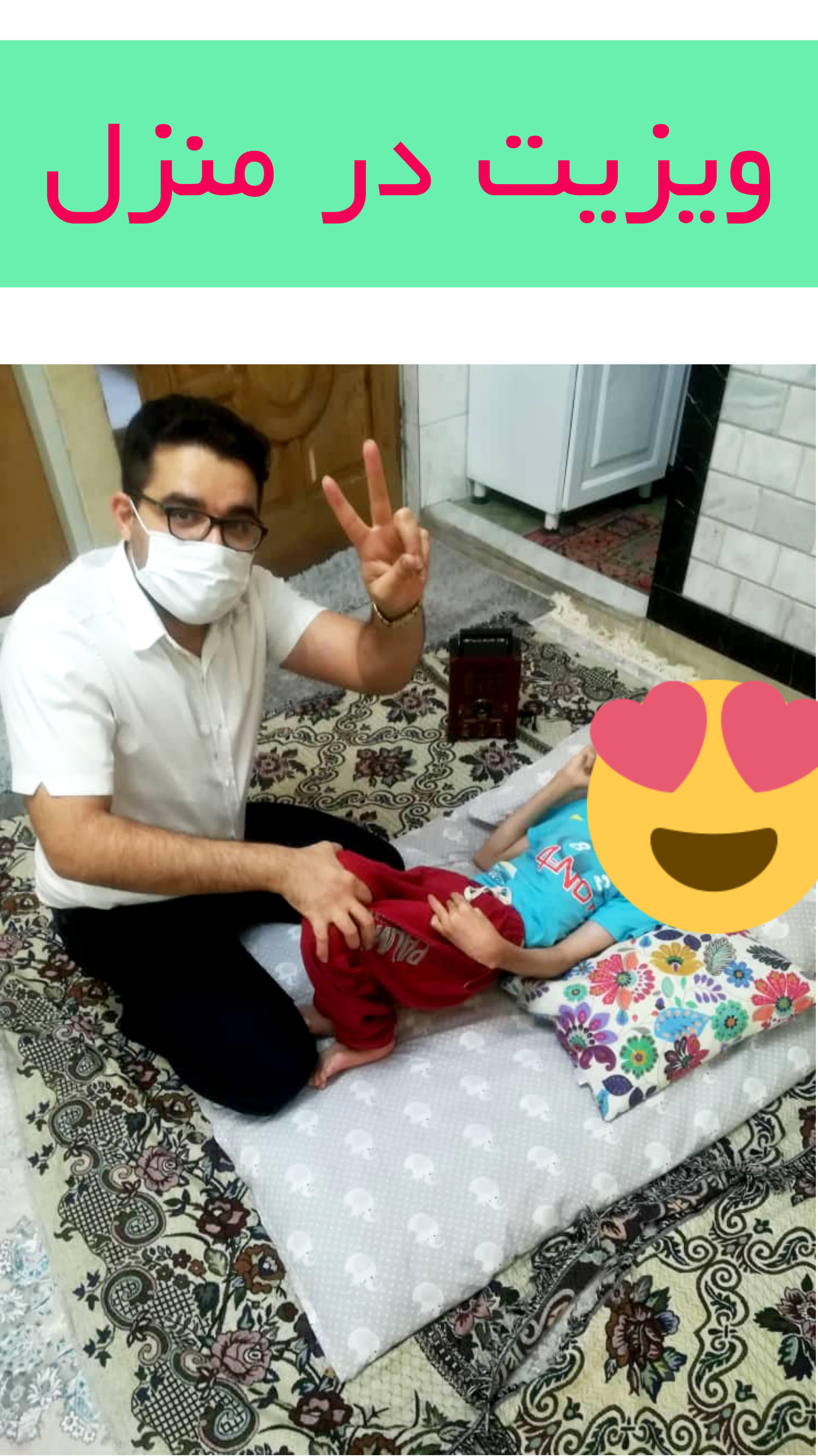 بهترین گفتاردرمان در پیروزی بهترین کاردرمان در پیروزی