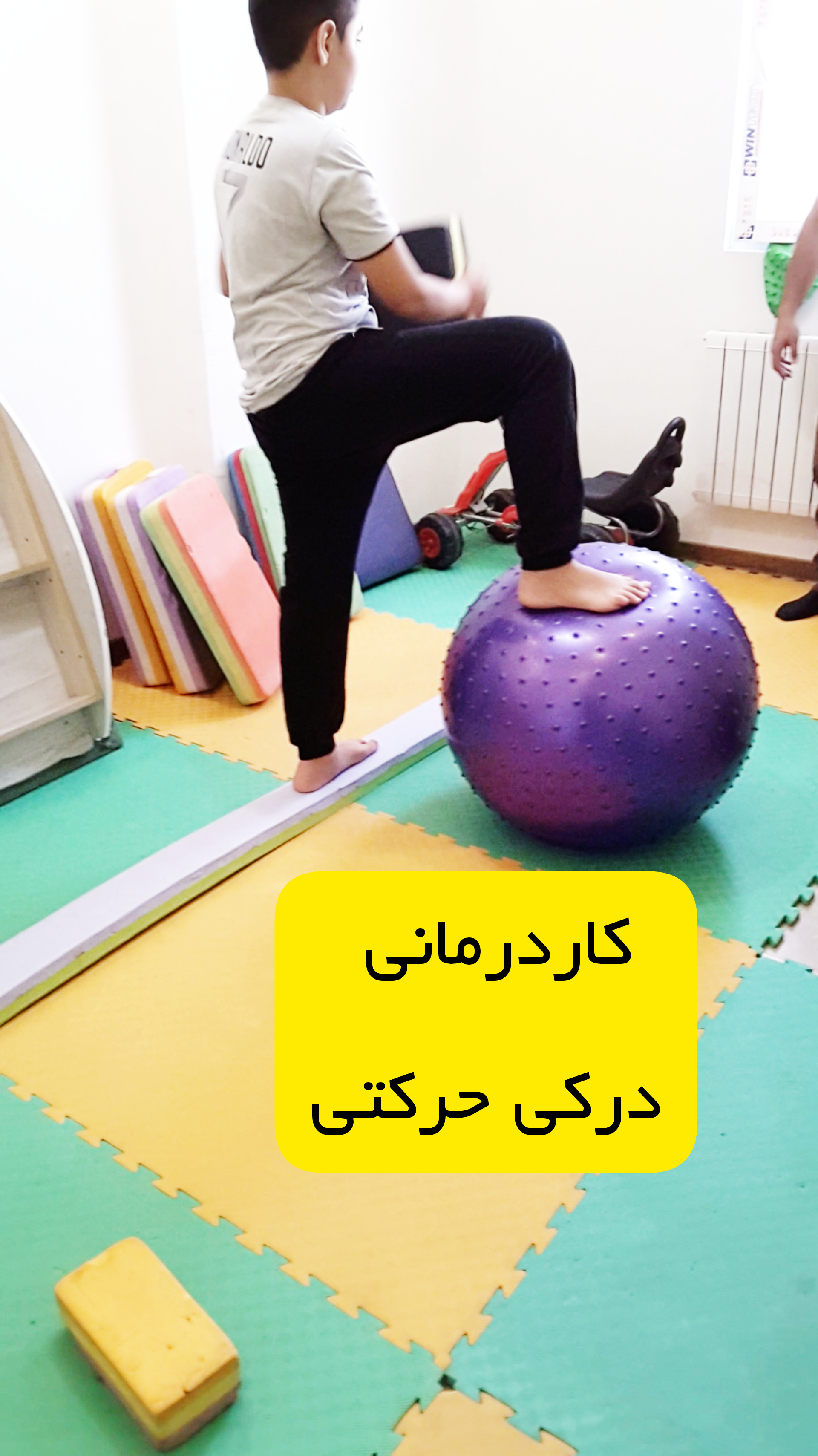 بهترین گفتاردرمان در پیروزی بهترین کاردرمان در پیروزی