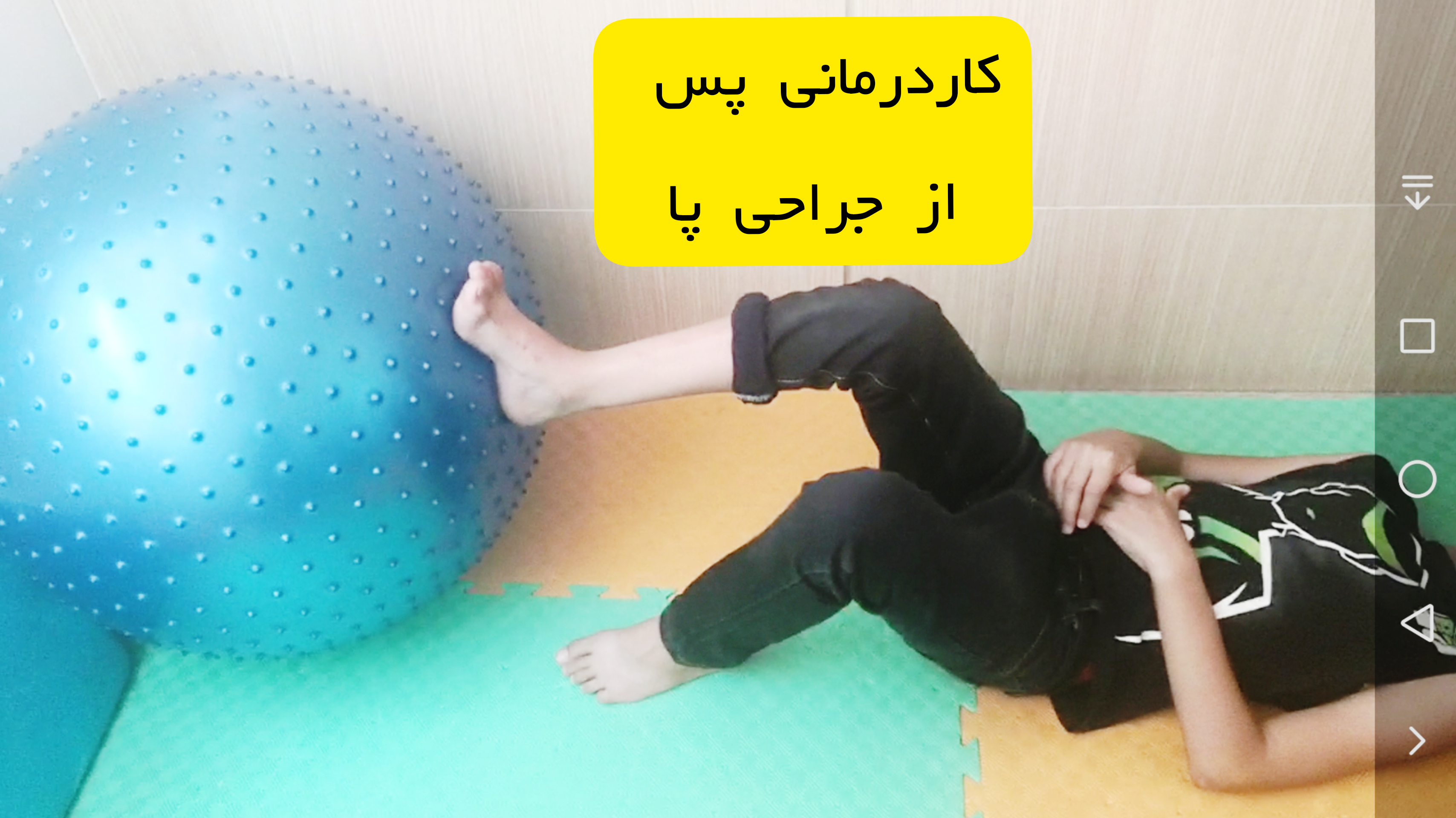 بهترین گفتاردرمان در پیروزی بهترین کاردرمان در پیروزی