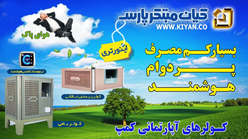 آموزشی