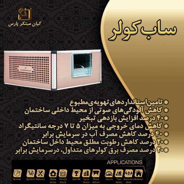 آموزشی