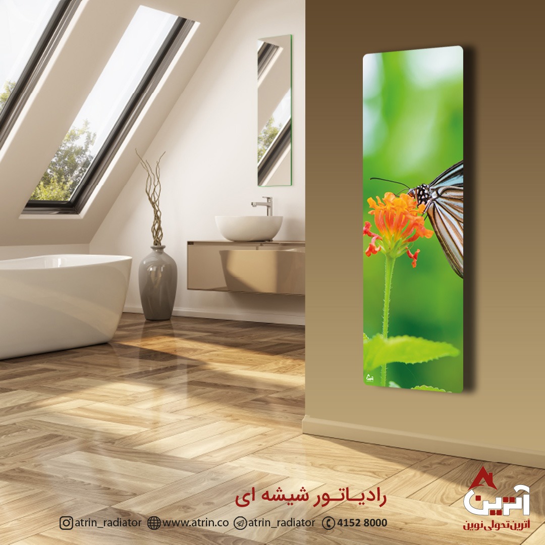 رادیاتورهای شیشه ای آترین