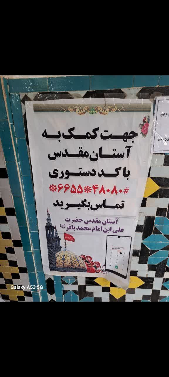 آشنایی با شرکت آی نوتی