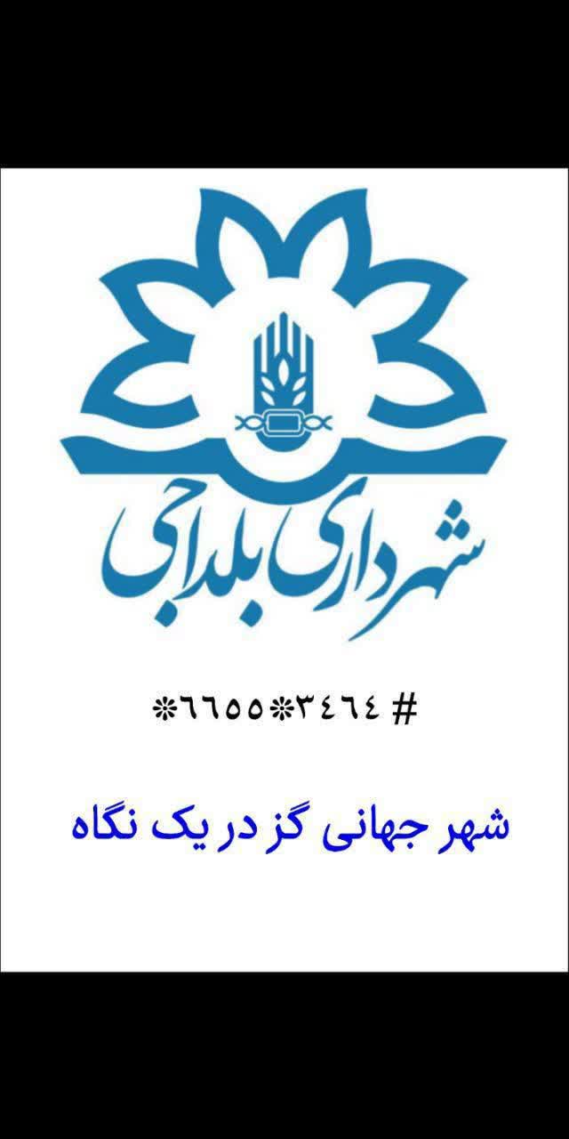 آشنایی با شرکت آی نوتی