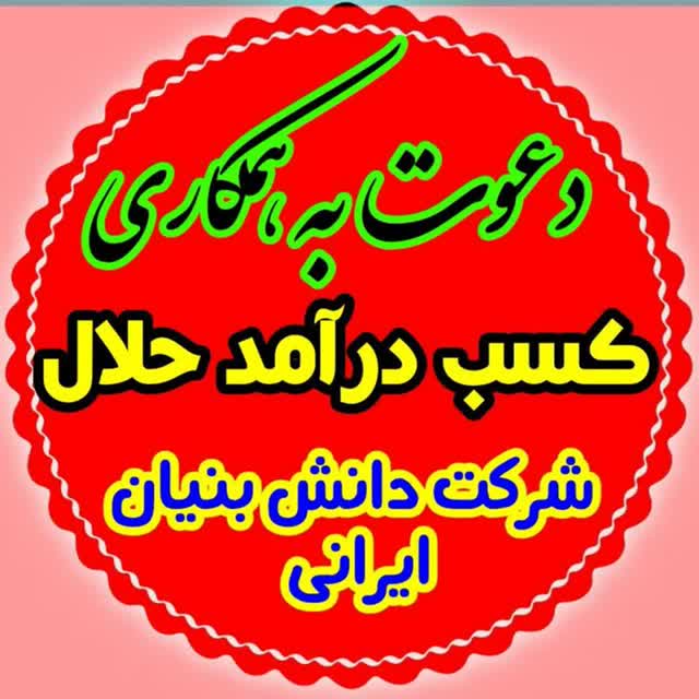 شغلی