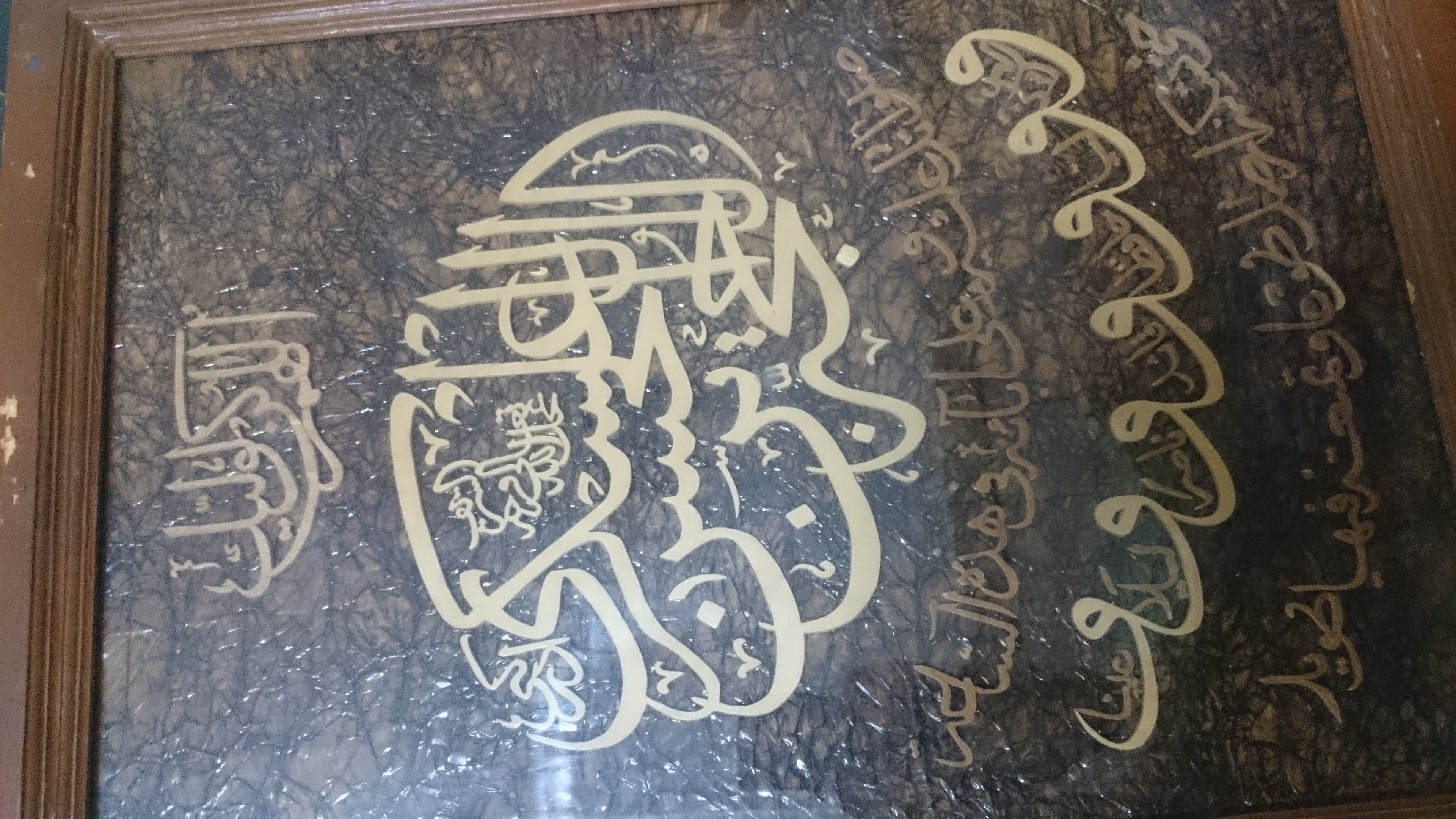 دعای فرج