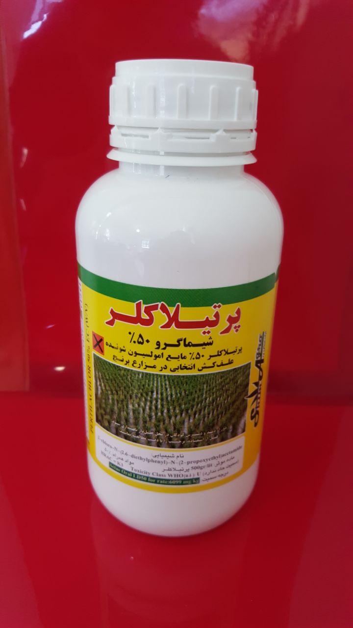 پرتیلاکلر