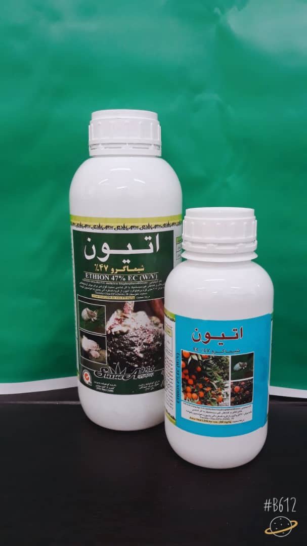 اتیون