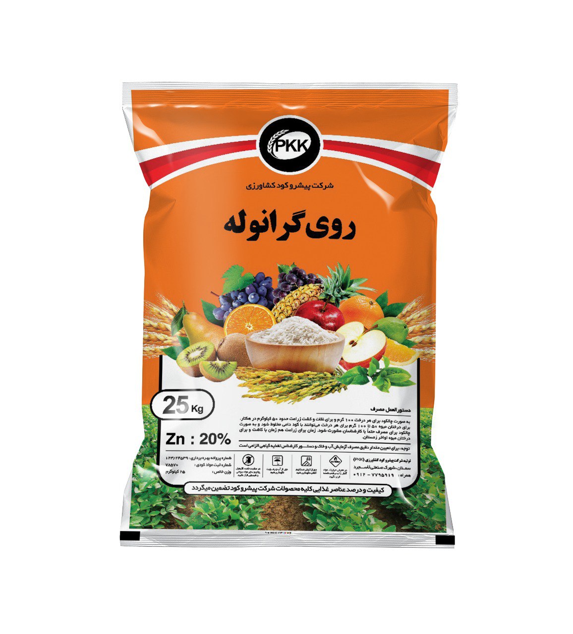 روی گرانوله