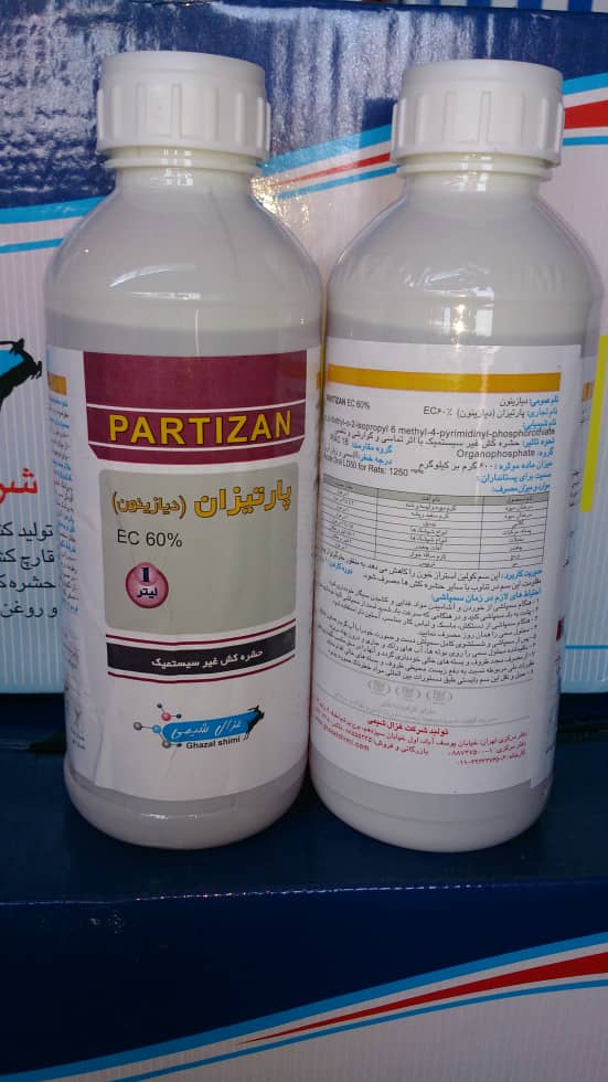 دیازینون مایع 60%