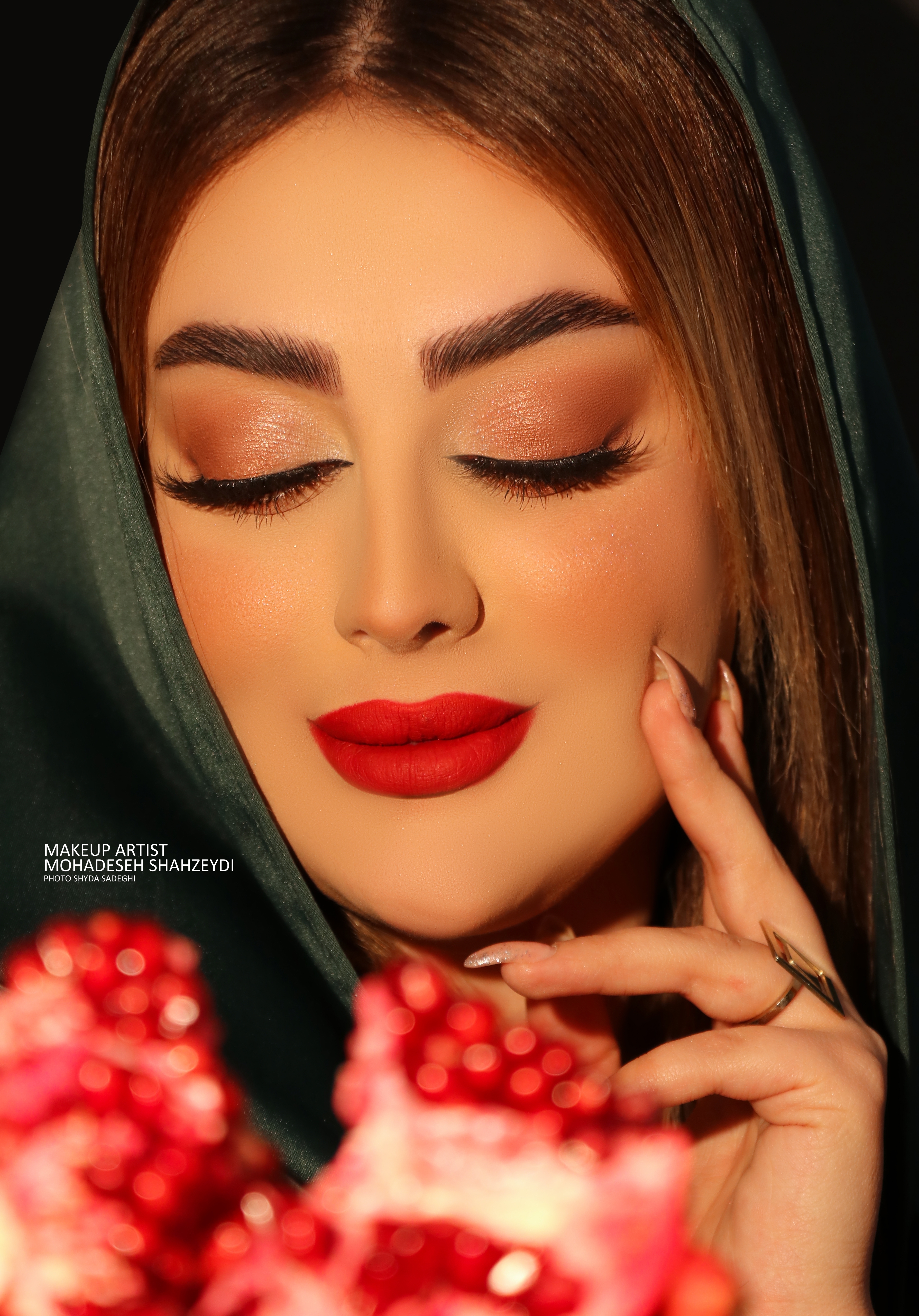 یلدایی