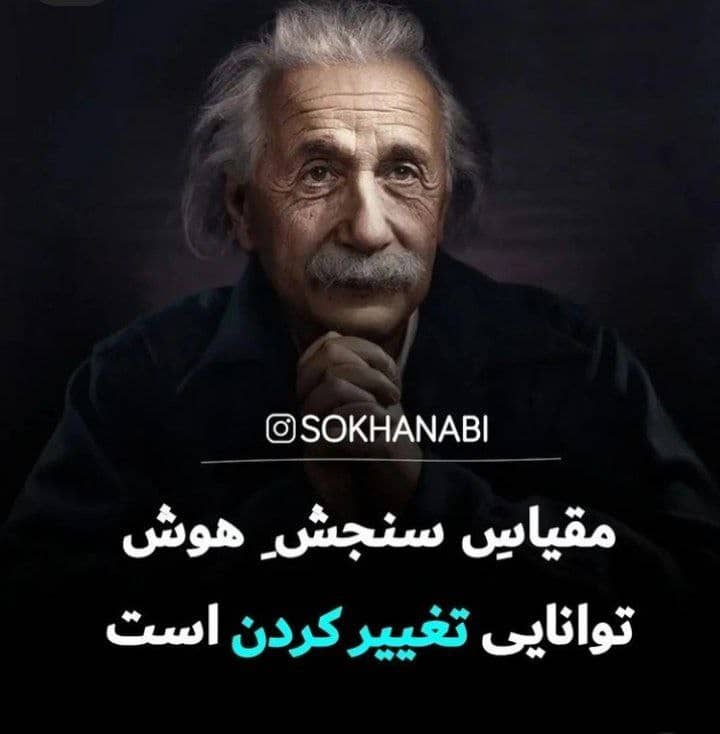انگیزشی