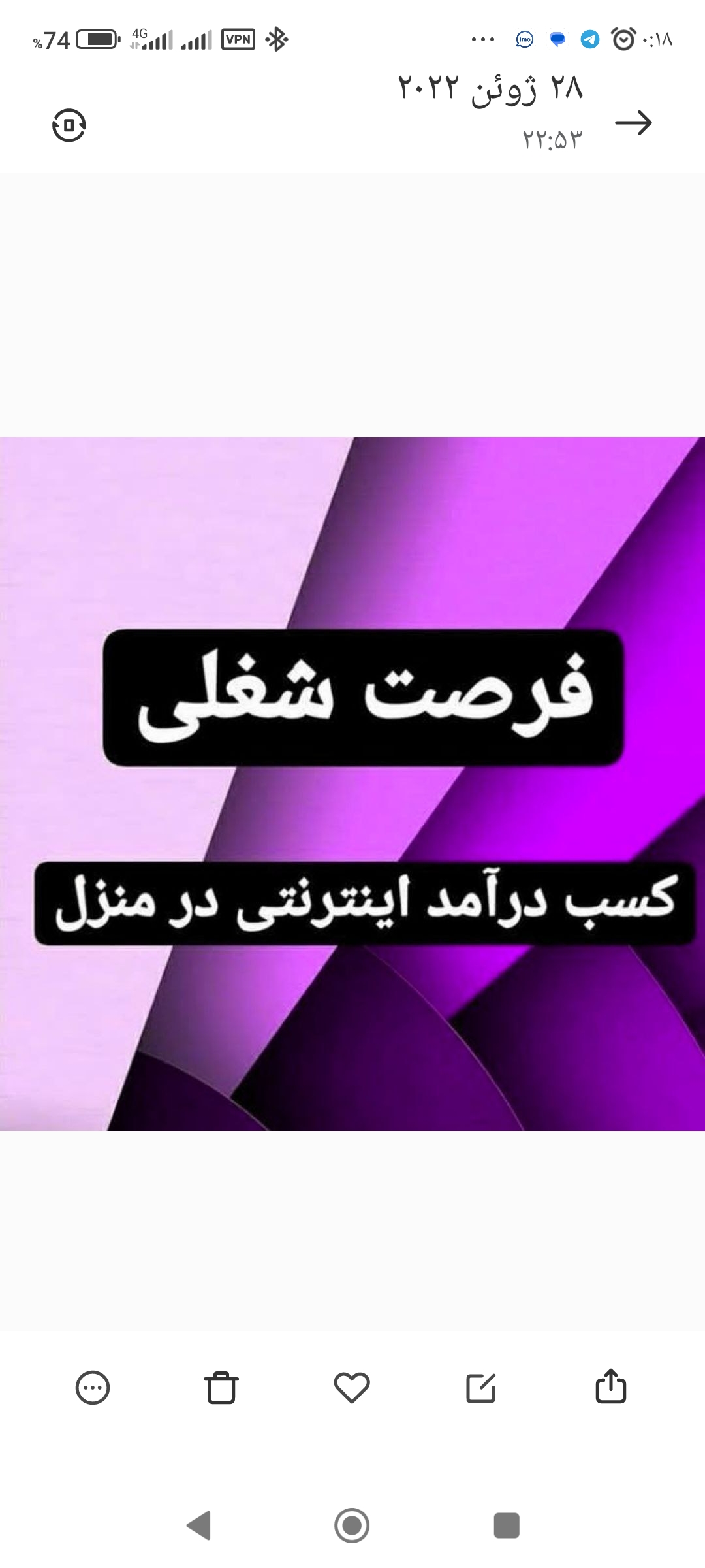 بهترین کار اینترنتی