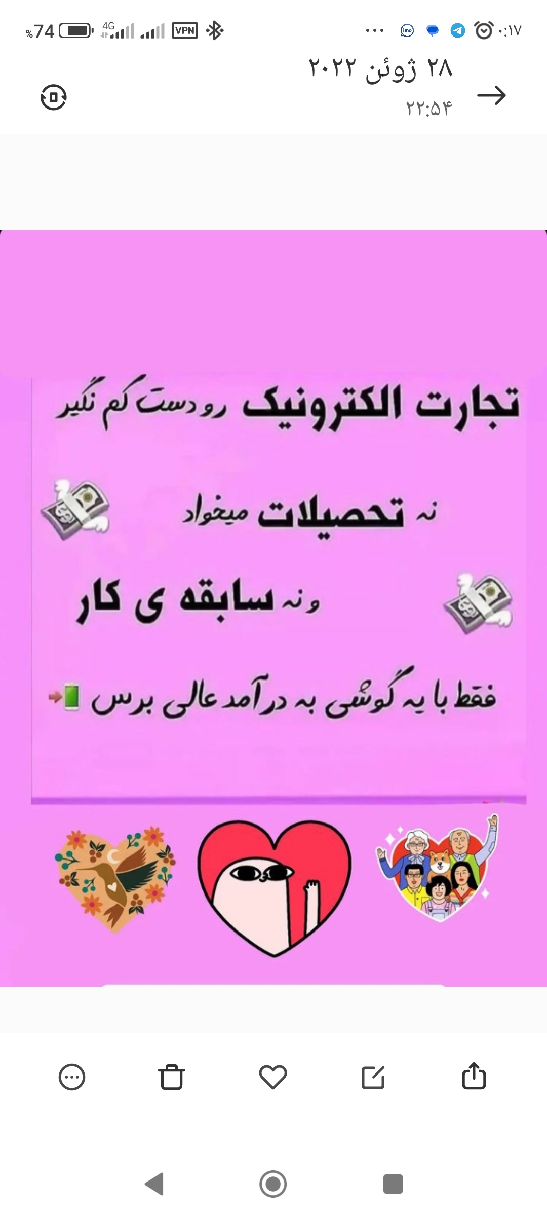 تجارت الکترونیک بدون محدودیت