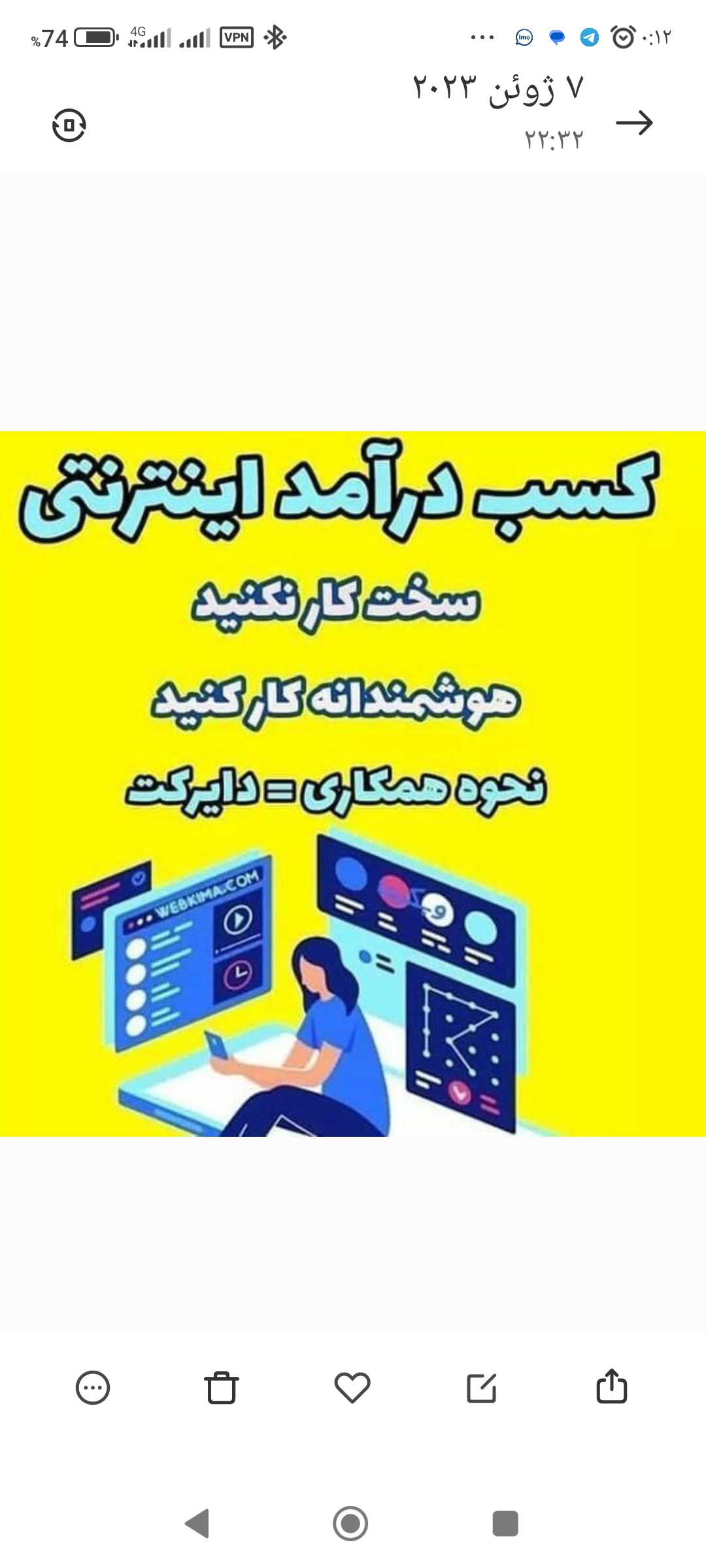 سخت کار نکنید هوشمندانه کار کنید