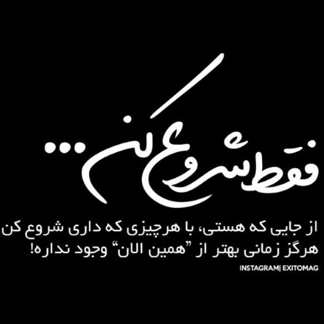 انگیزشی