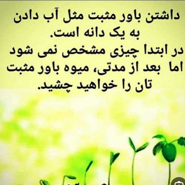 انگیزشی