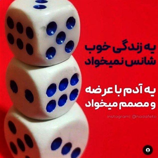 انگیزشی