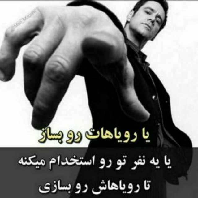انگیزشی
