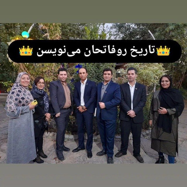 آینوتی