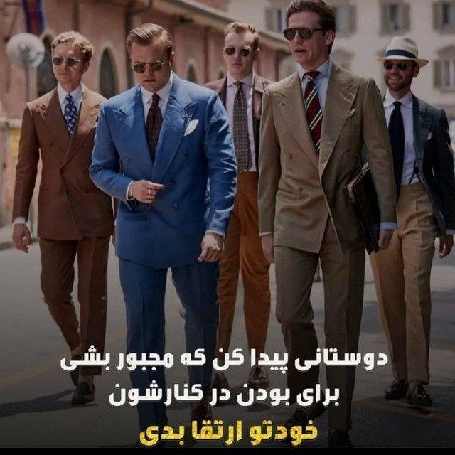 انگیزشی