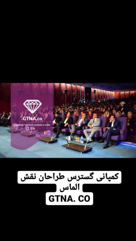 آینوتی