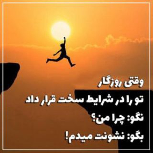 انگیزشی