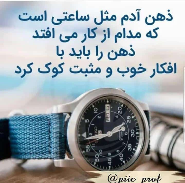انگیزشی