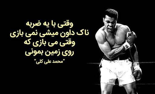 انگیزشی