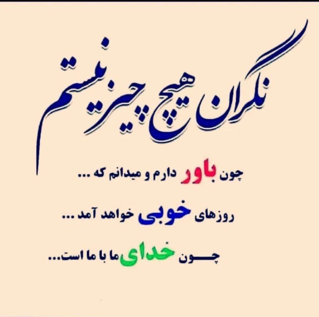 انگیزشی