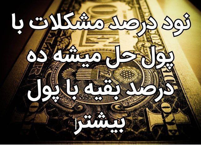 انگیزشی