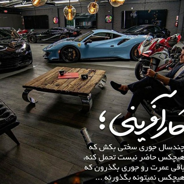 انگیزشی