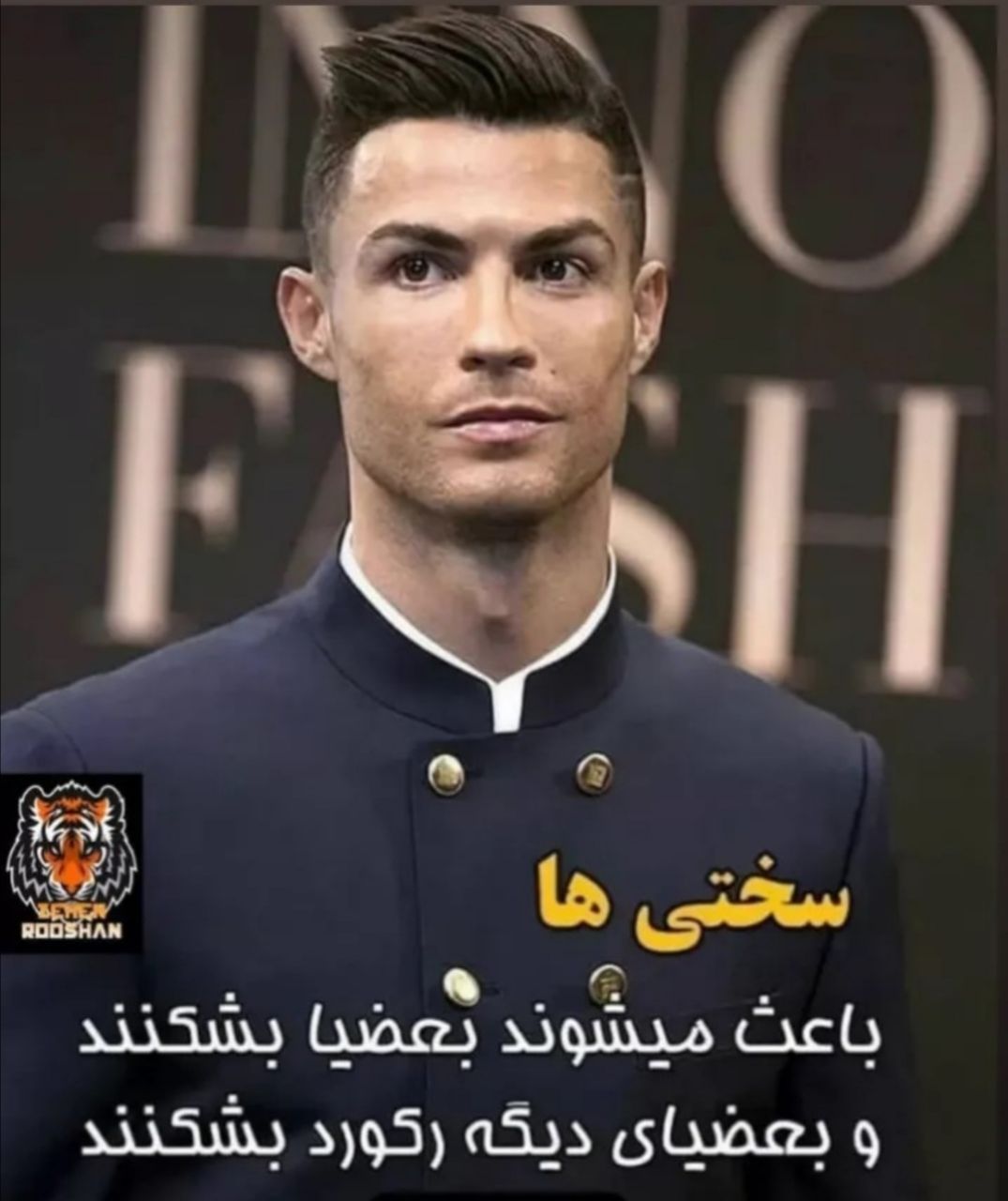 انگیزشی