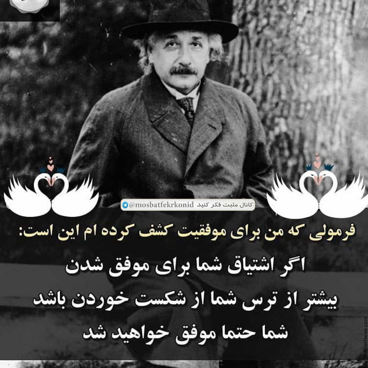 انگیزشی