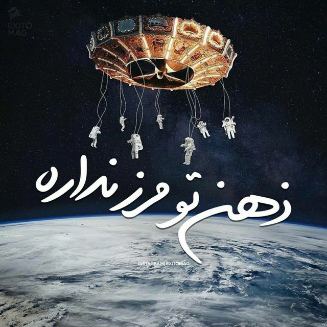 انگیزشی