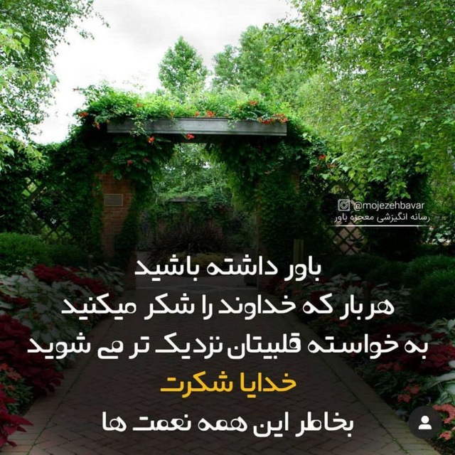 انگیزشی
