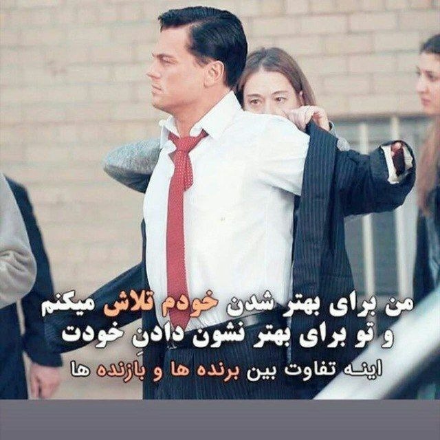 انگیزشی