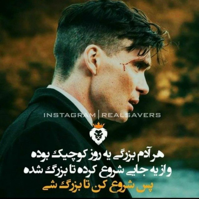 موفقیت