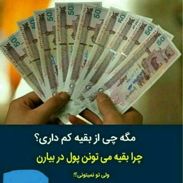 انگیزشی