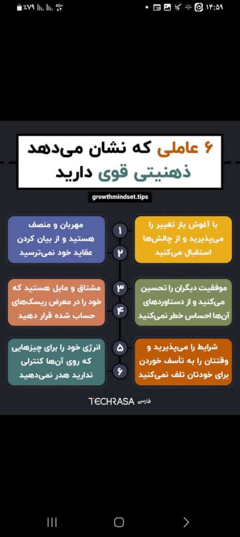 انگیزشی