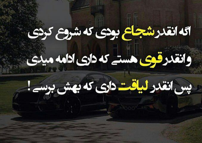 انگیزشی