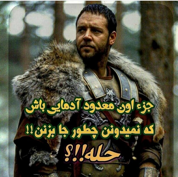 موفقیت