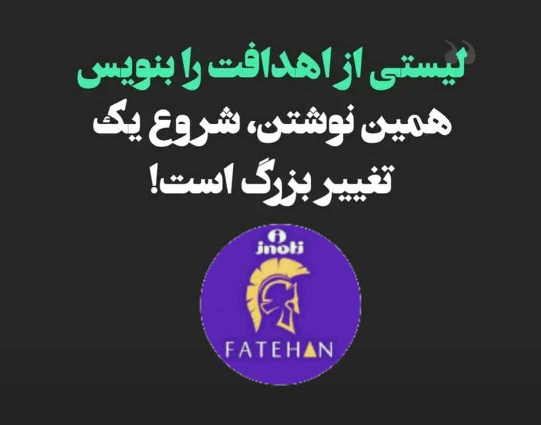 موفقیت