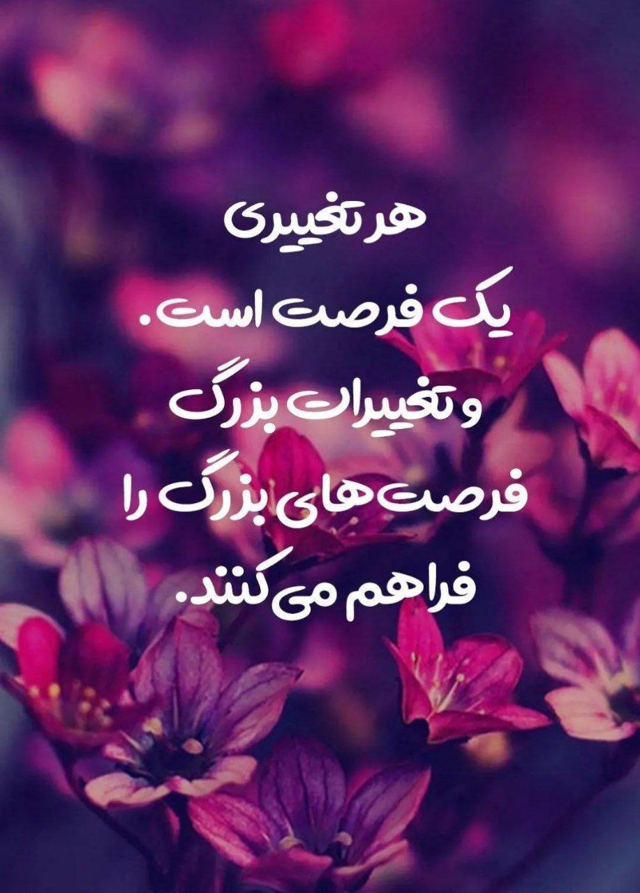 موفقیت