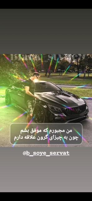موفقیت