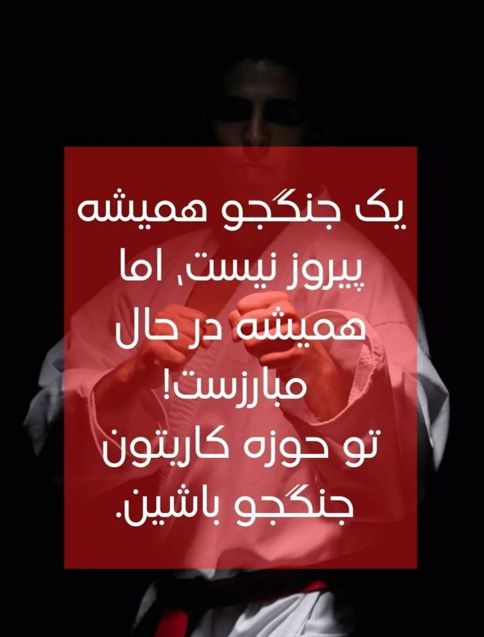 موفقیت