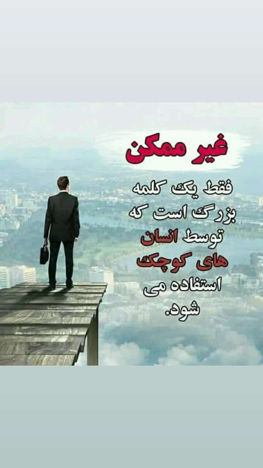 موفقیت